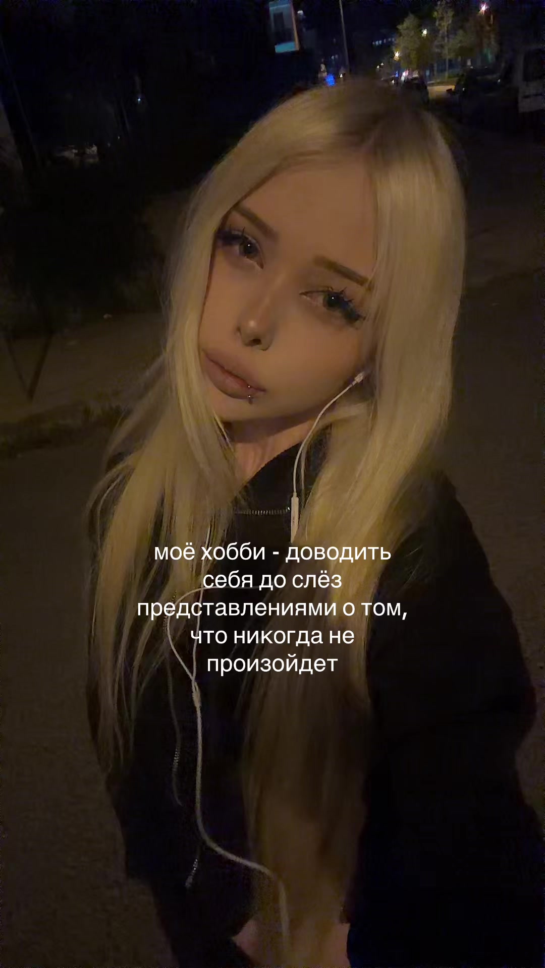 @тгк:утопия