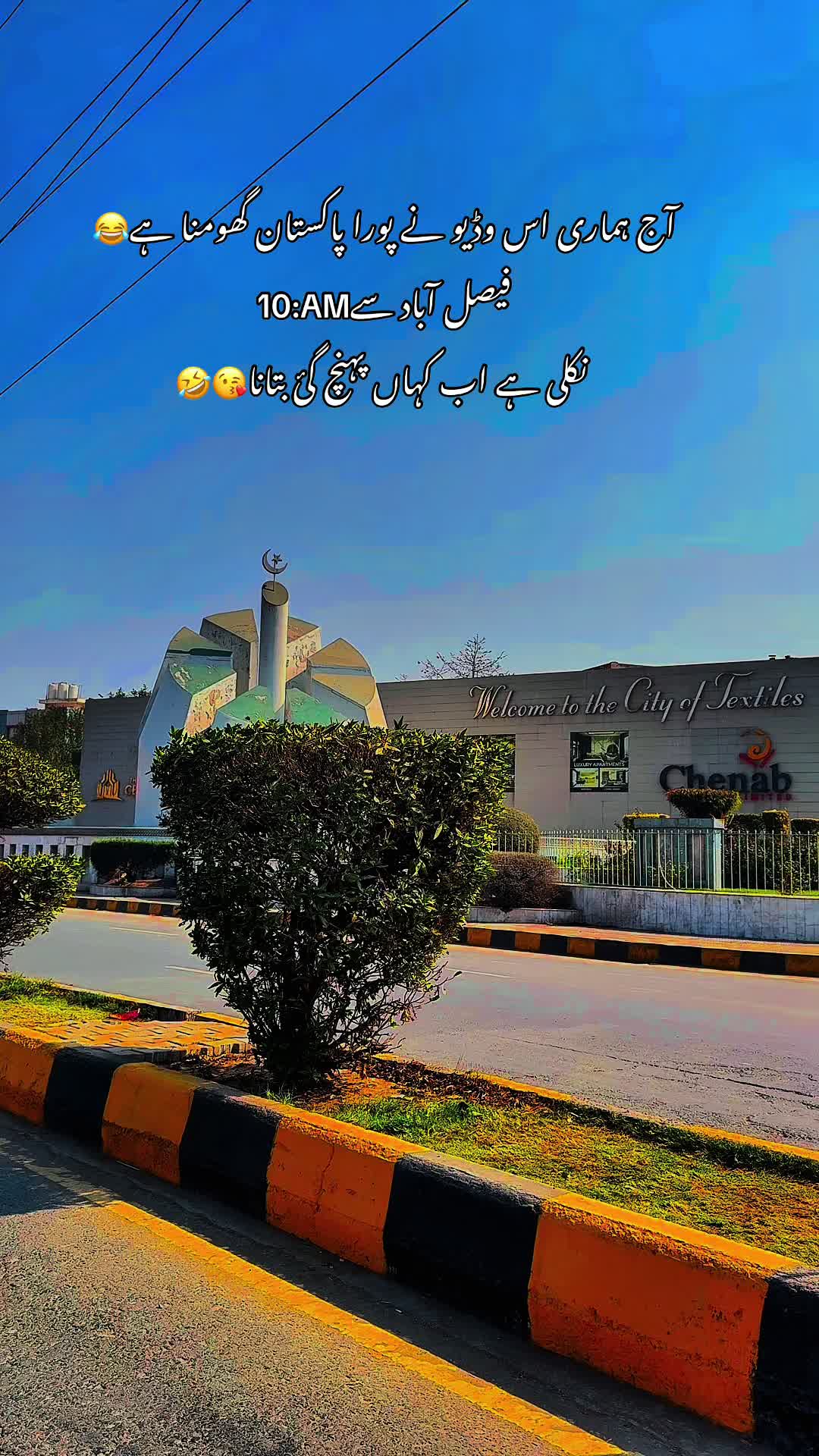 @Faisalabadi kurri😍