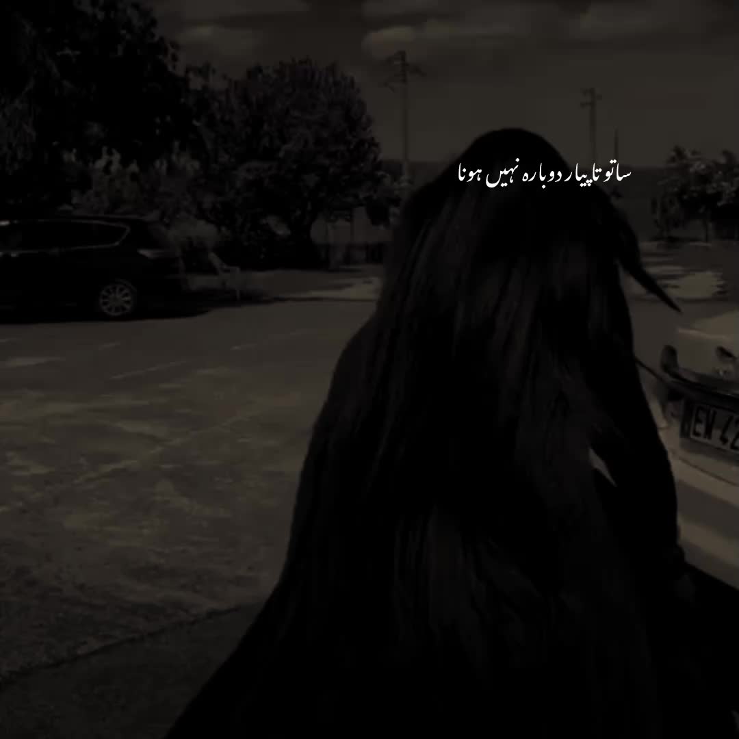 @Sabtain Aesthetic