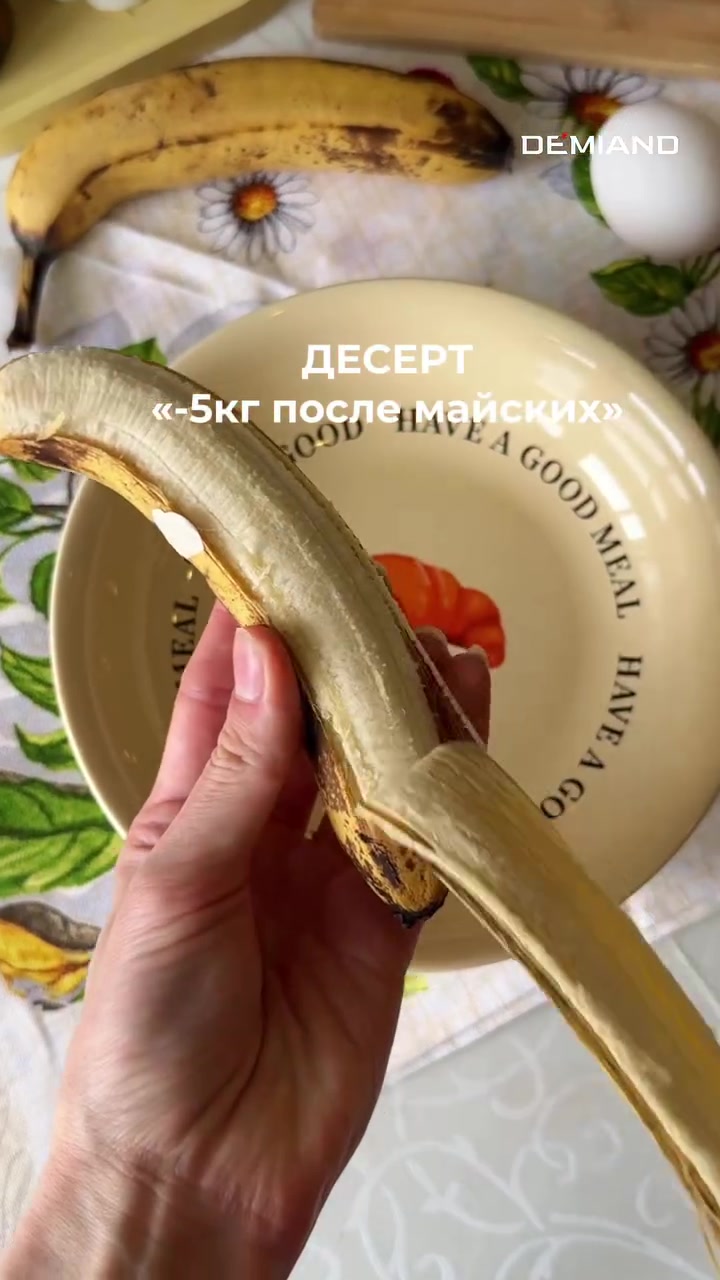 @demiand.recipe