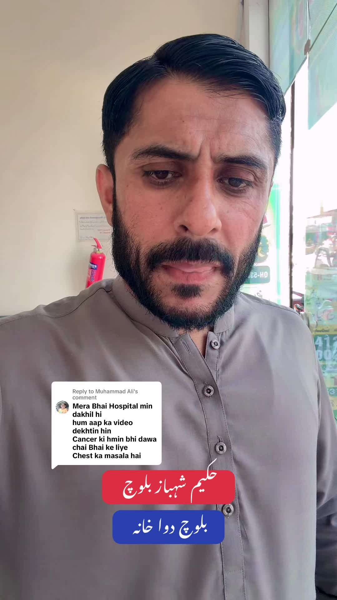@Hakeem Shahbaz Baloch live