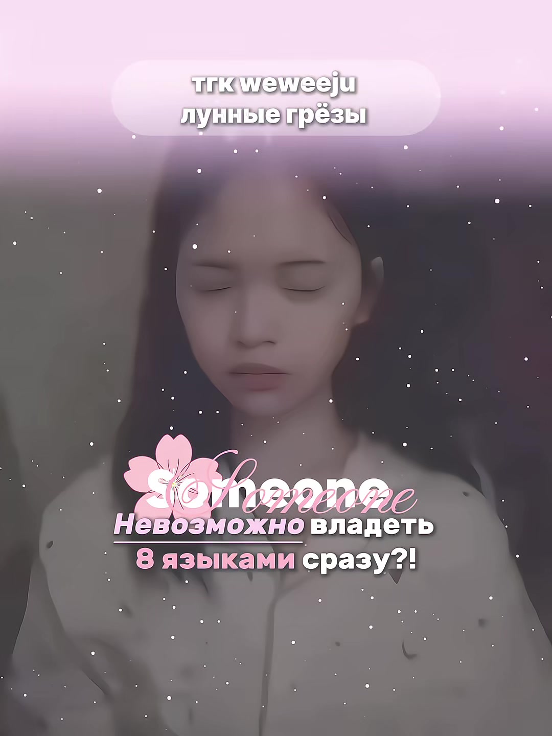 @ᥫ᭡ lúna ⊹୨୧ ˚₊