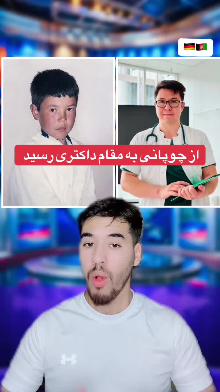 @AFGHAN LIGHT⚡️