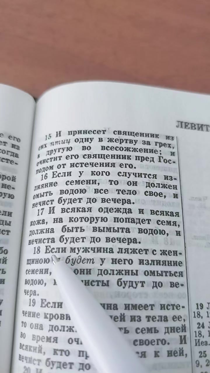 @История молитвы