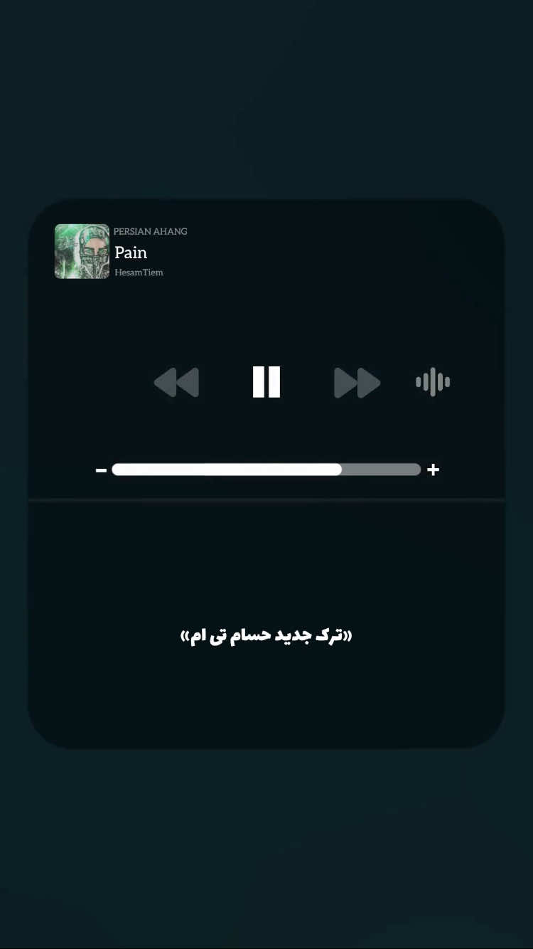 @PERSIAN AHANG