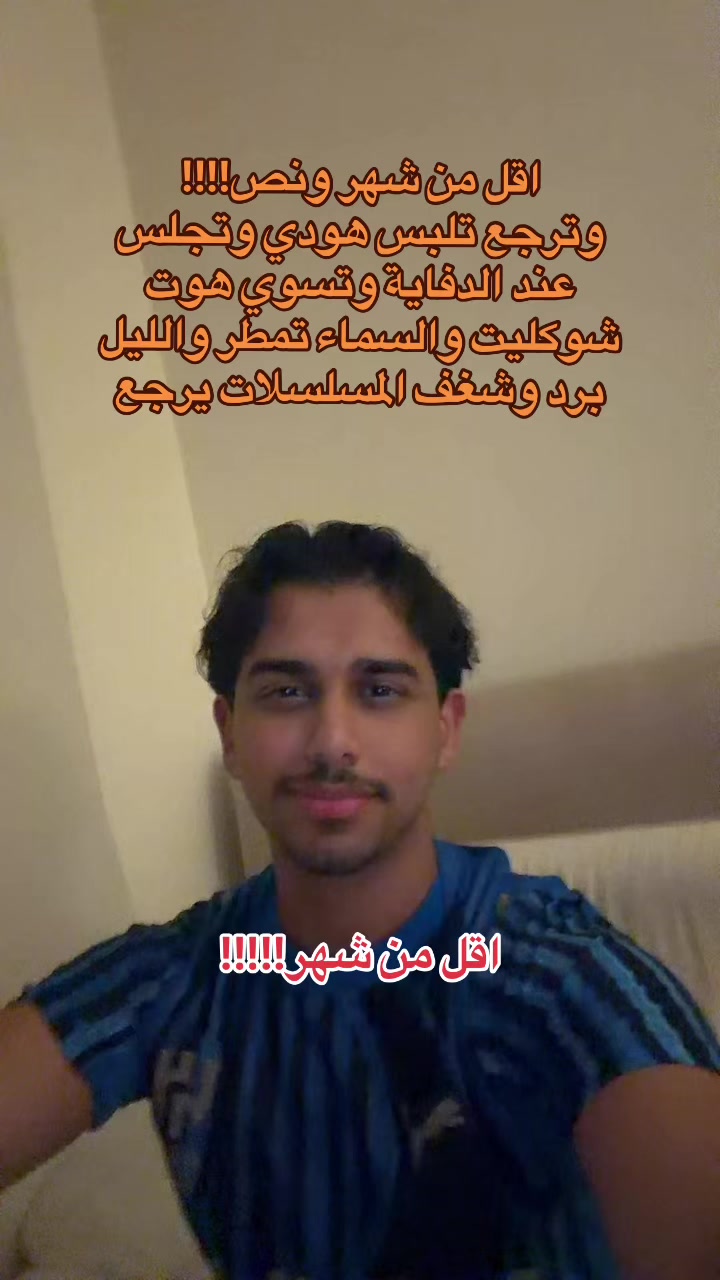 @ابو حميد | محمد