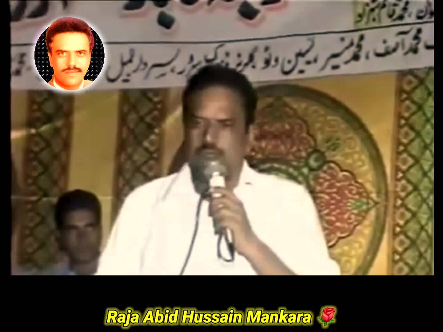 @R4J4 SH4HZ4D KH4N