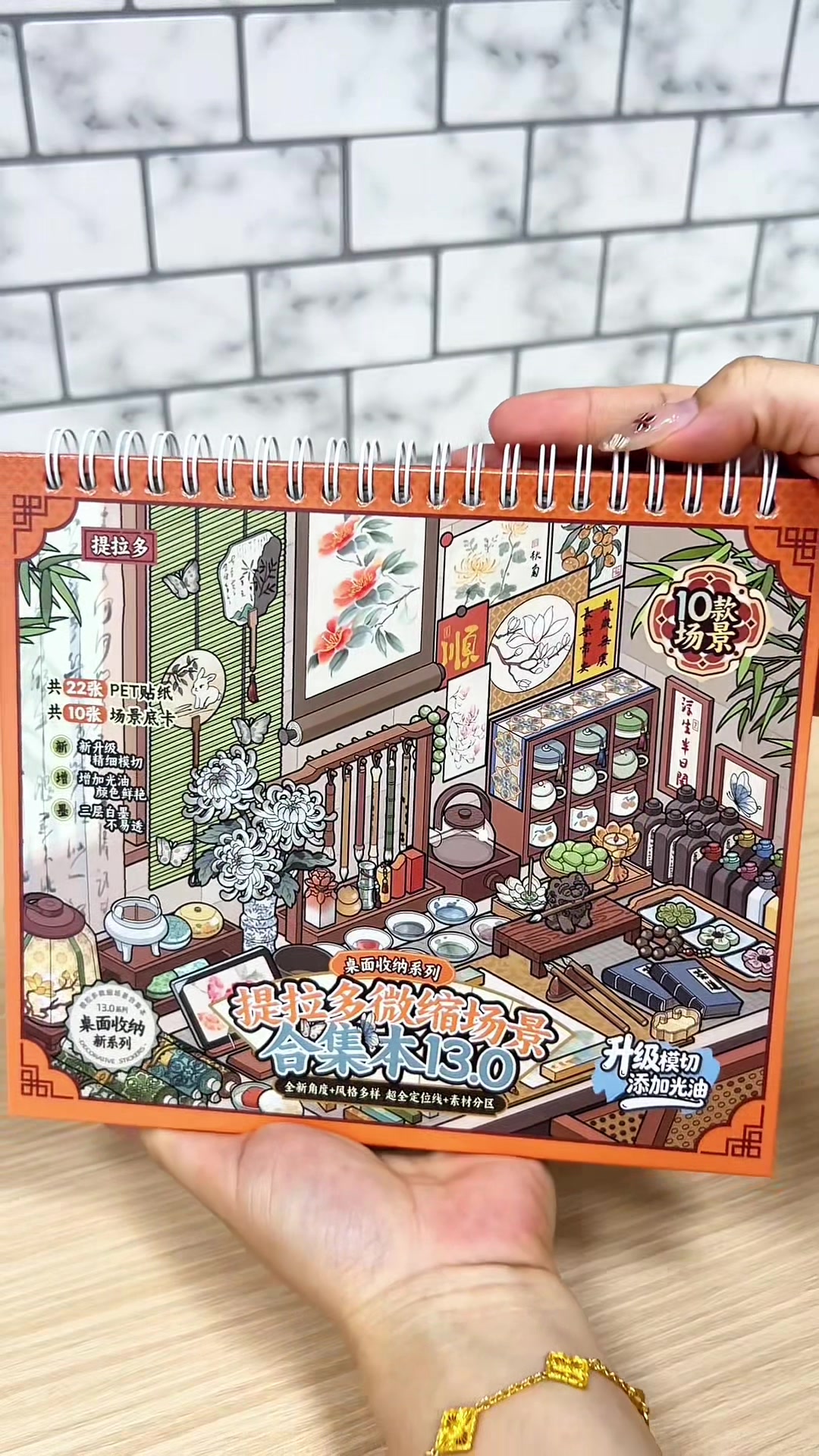 @kittysticker88