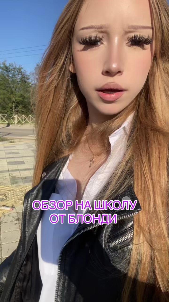 @блонди#AMFT