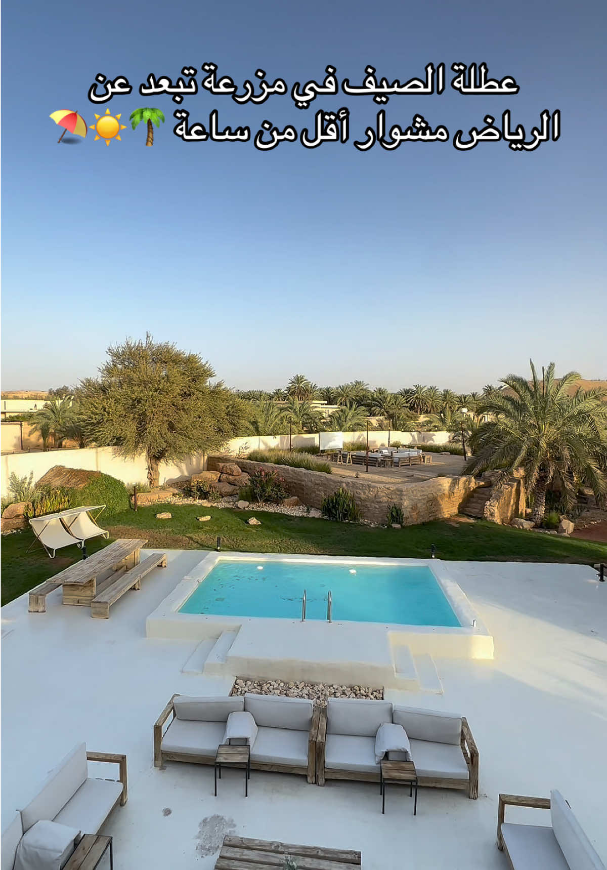 @NR | صدى الرياض
