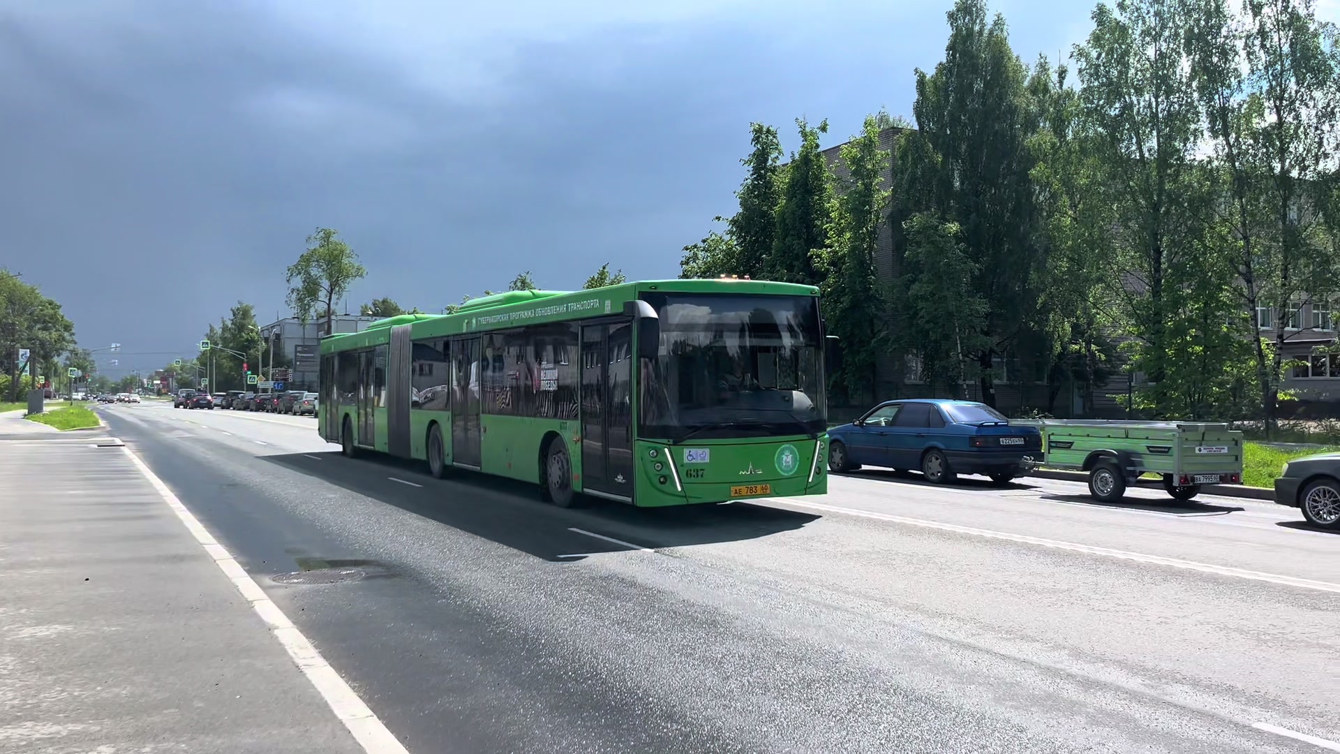 @Spotter Pskov60