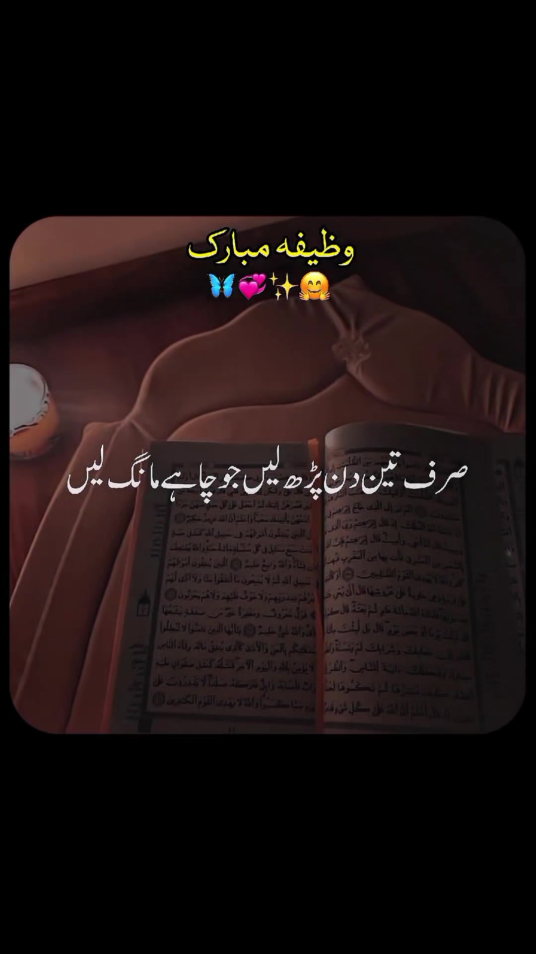 @✨dilawar edits✨