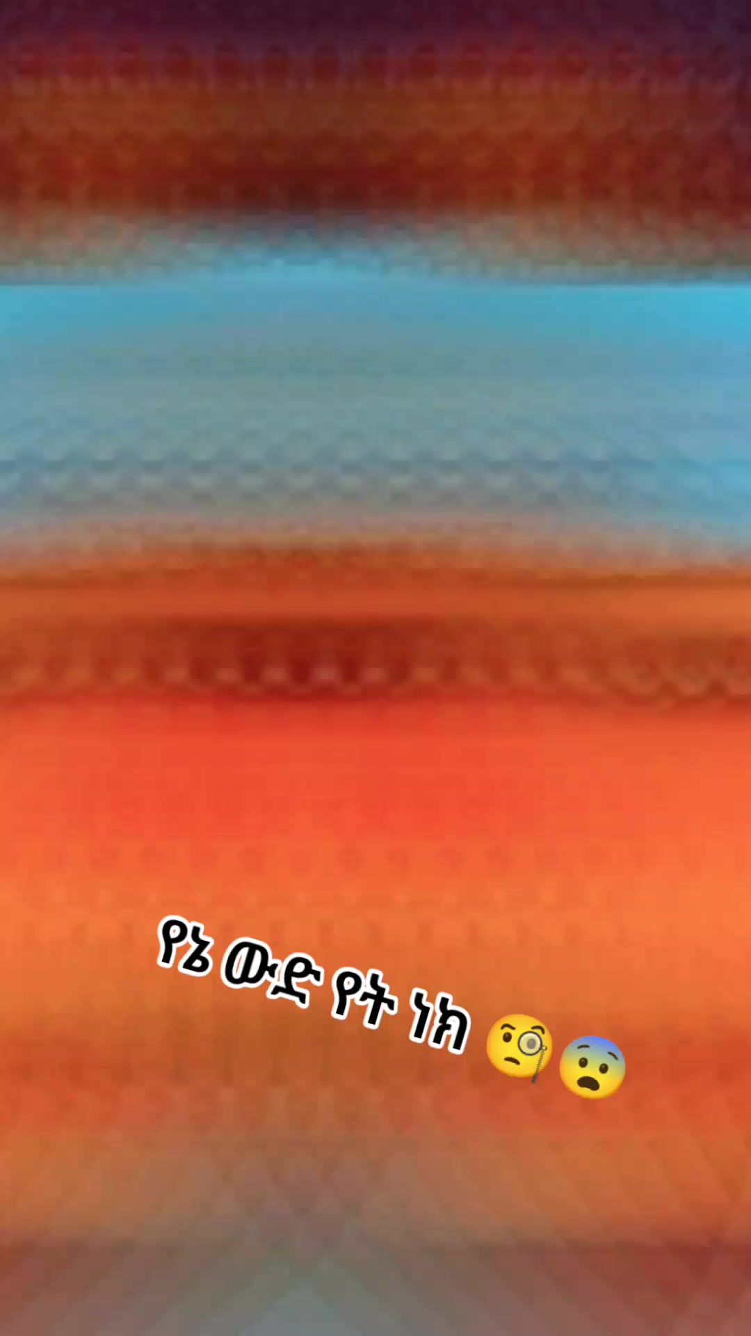 @የኔ ብቻ 🅢︎s⃠🌎💫🅓︎D⃠🫂🫂💥