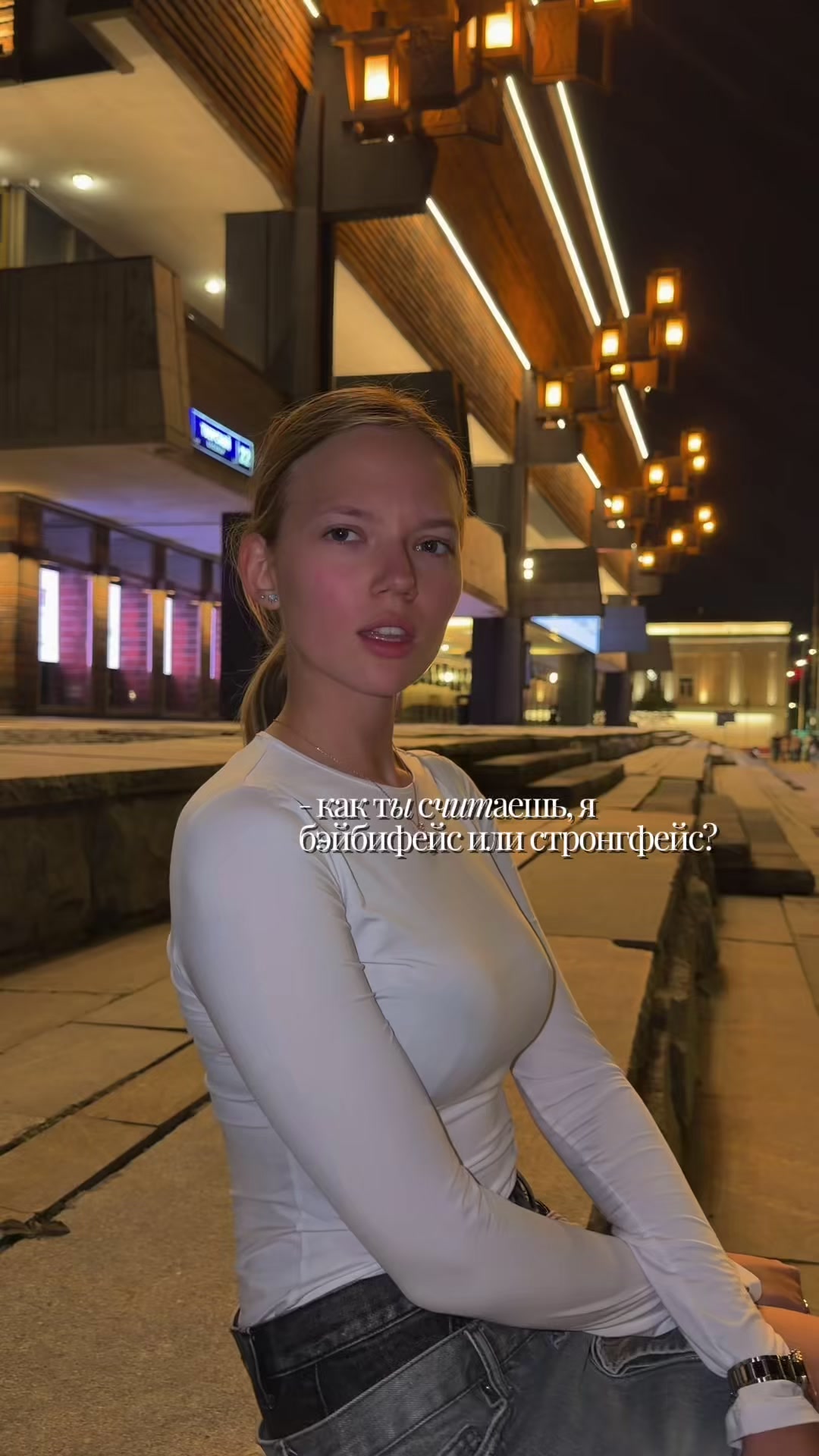 @алекса сэйп 🪷
