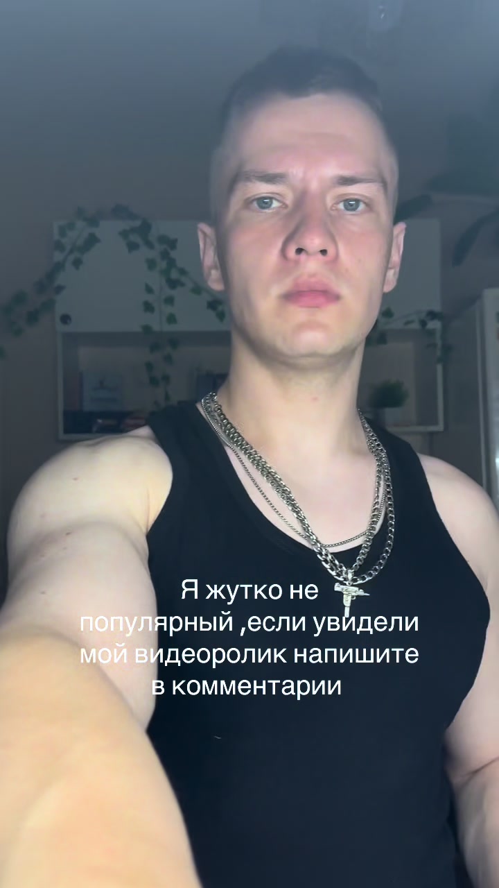 @тг: shirokovvladislav