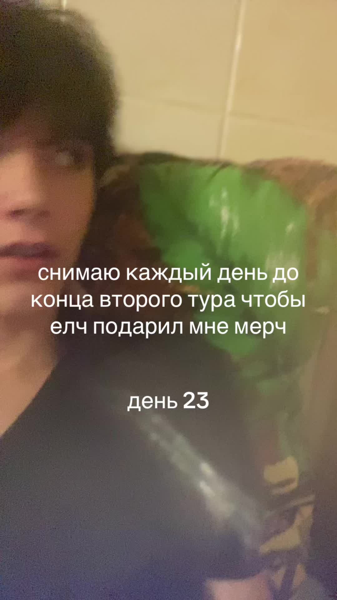 @plugg #viral