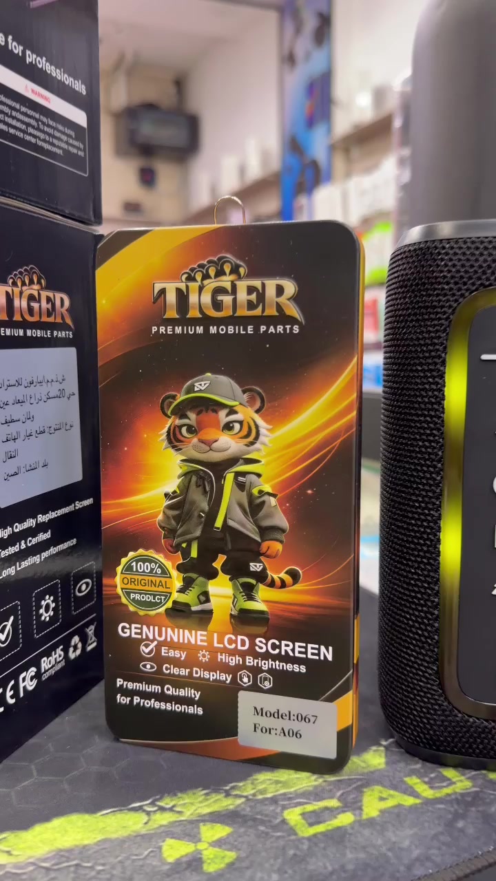@tiger09