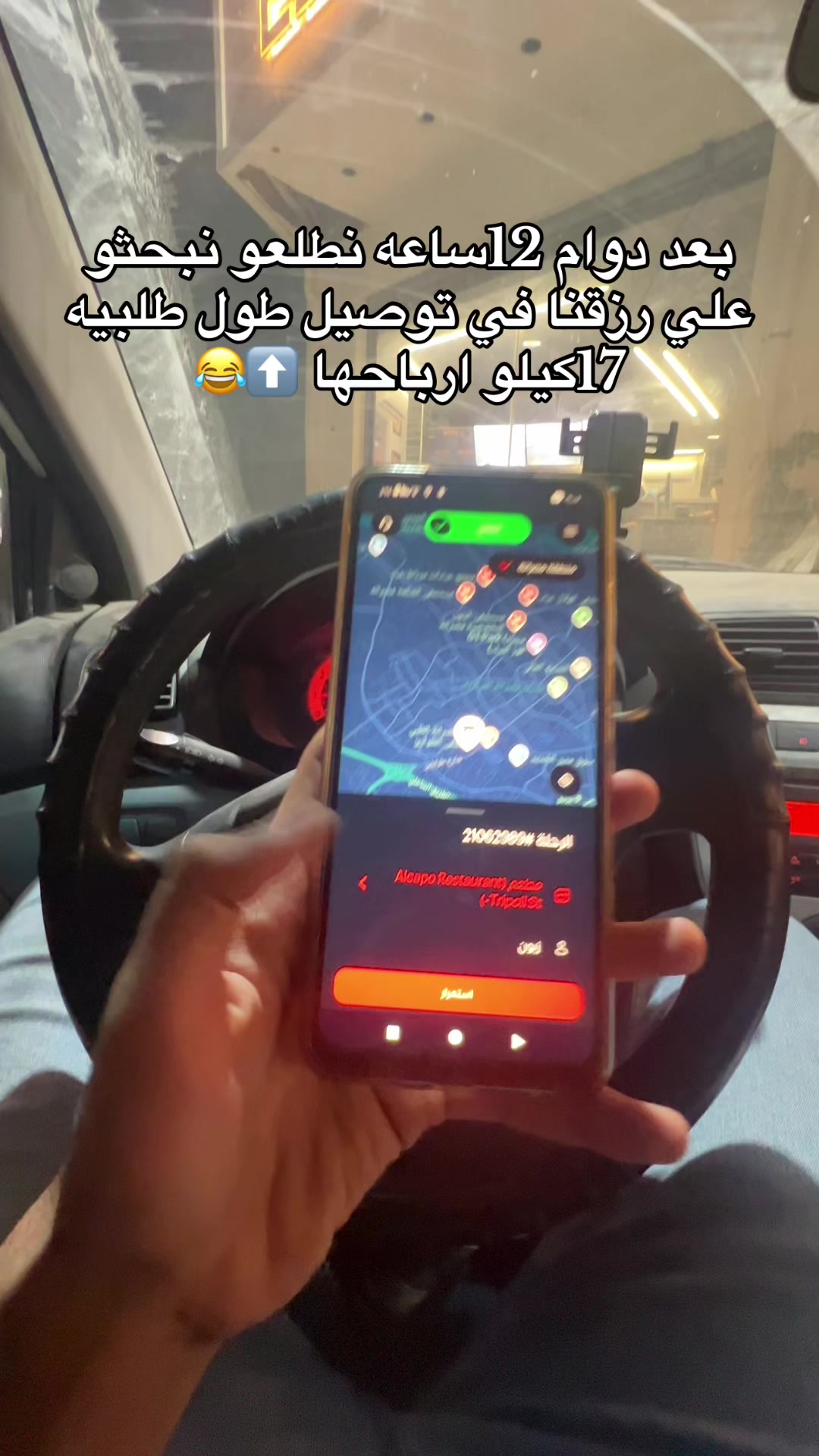 @فرج حسين