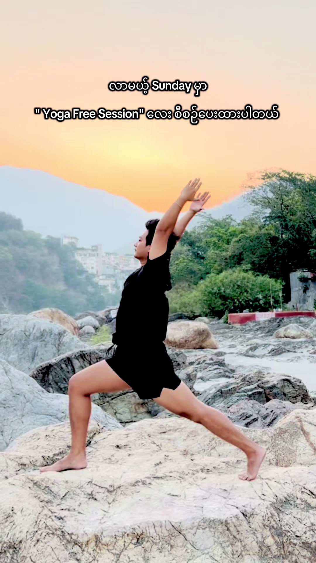 @Yoga With ဆရာ Thurein 🧘&zwj;♂️