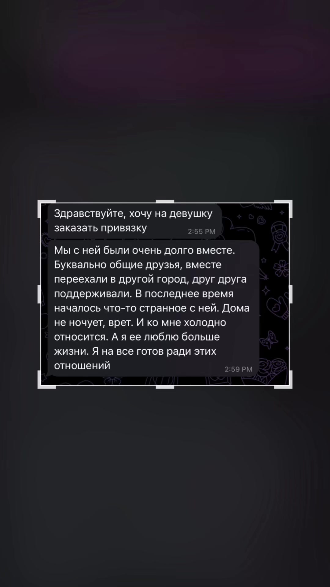 @тг: @katushkasss1