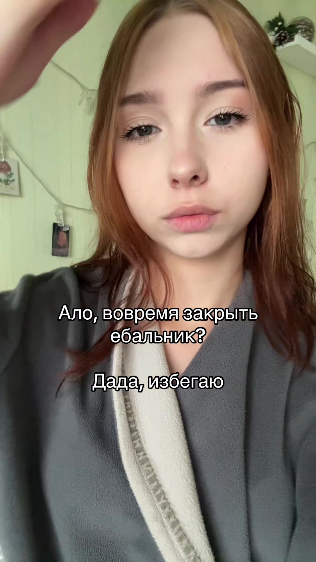 @мора