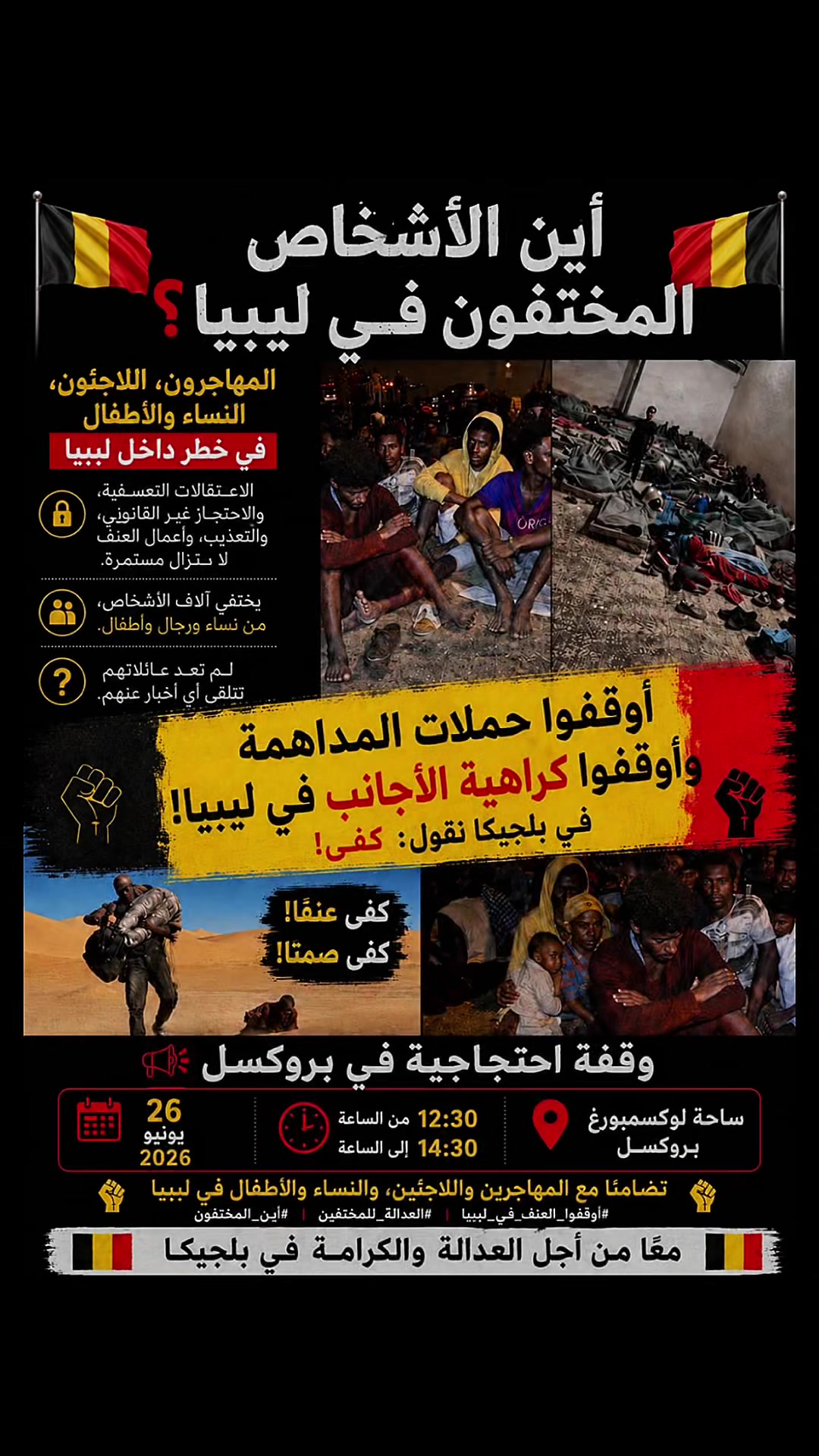 @Kallafakta/ولت برمبراس عثمان🌿