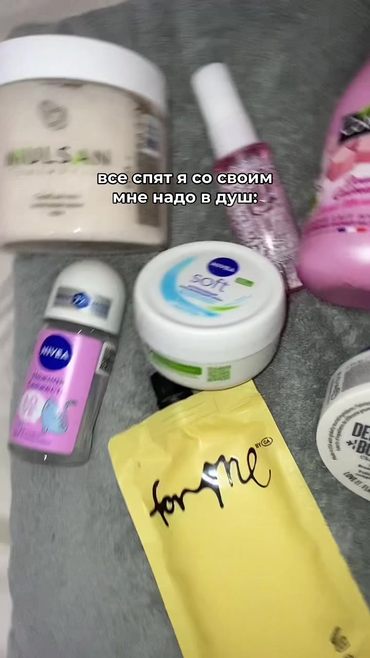 @лера о бьюти🪷