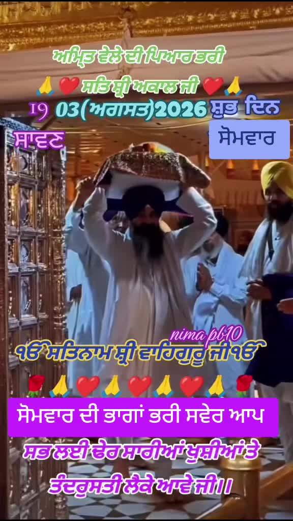 @Nirmal Singh Nima