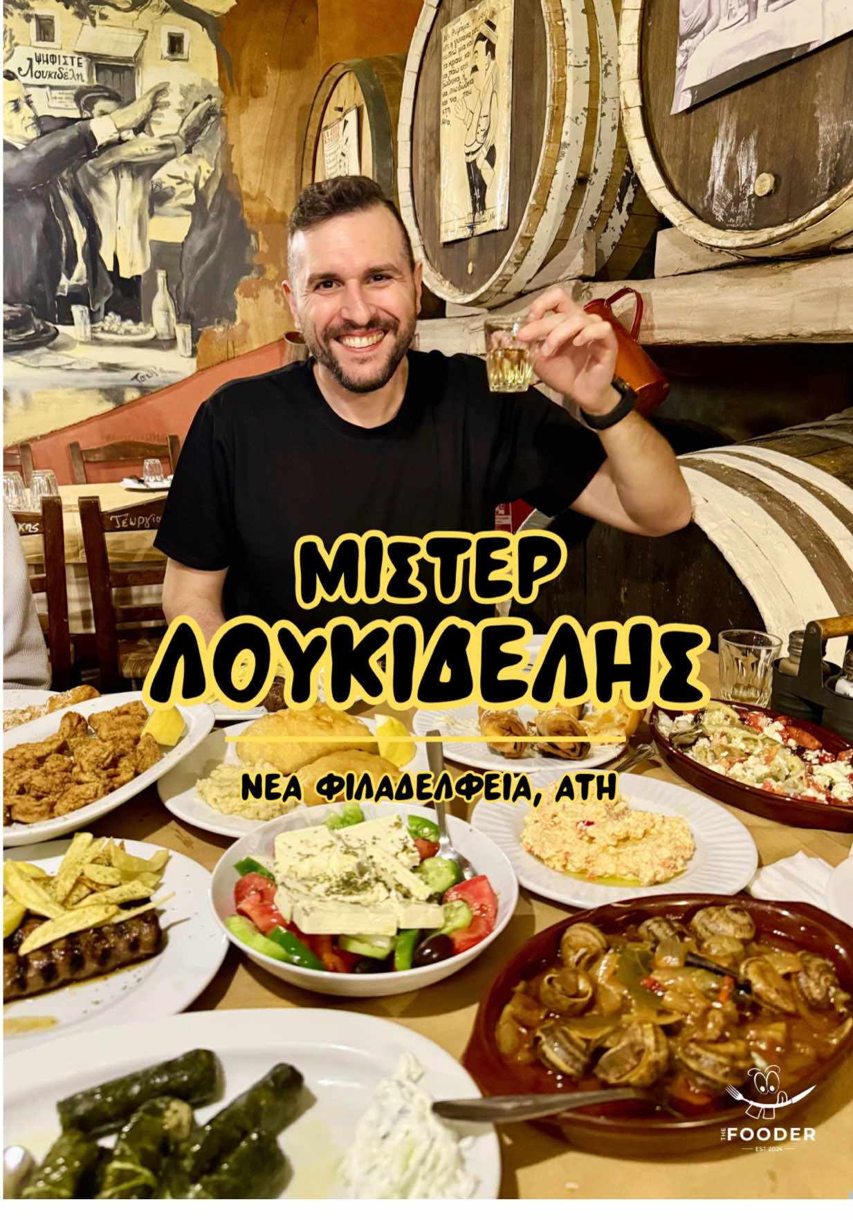 @thefooder.gr