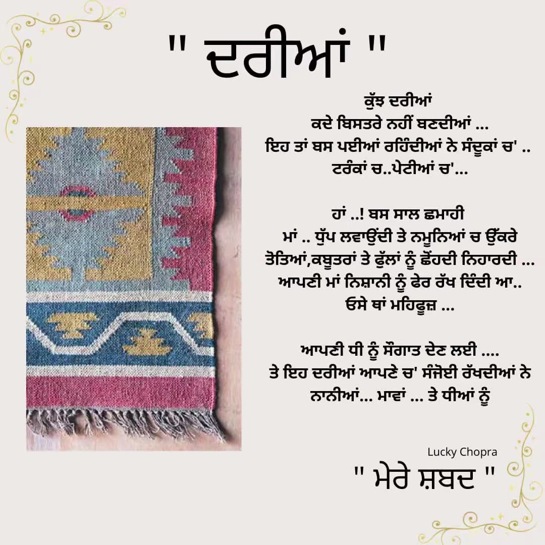 @Batth.🦋👩🍳Sandeep88