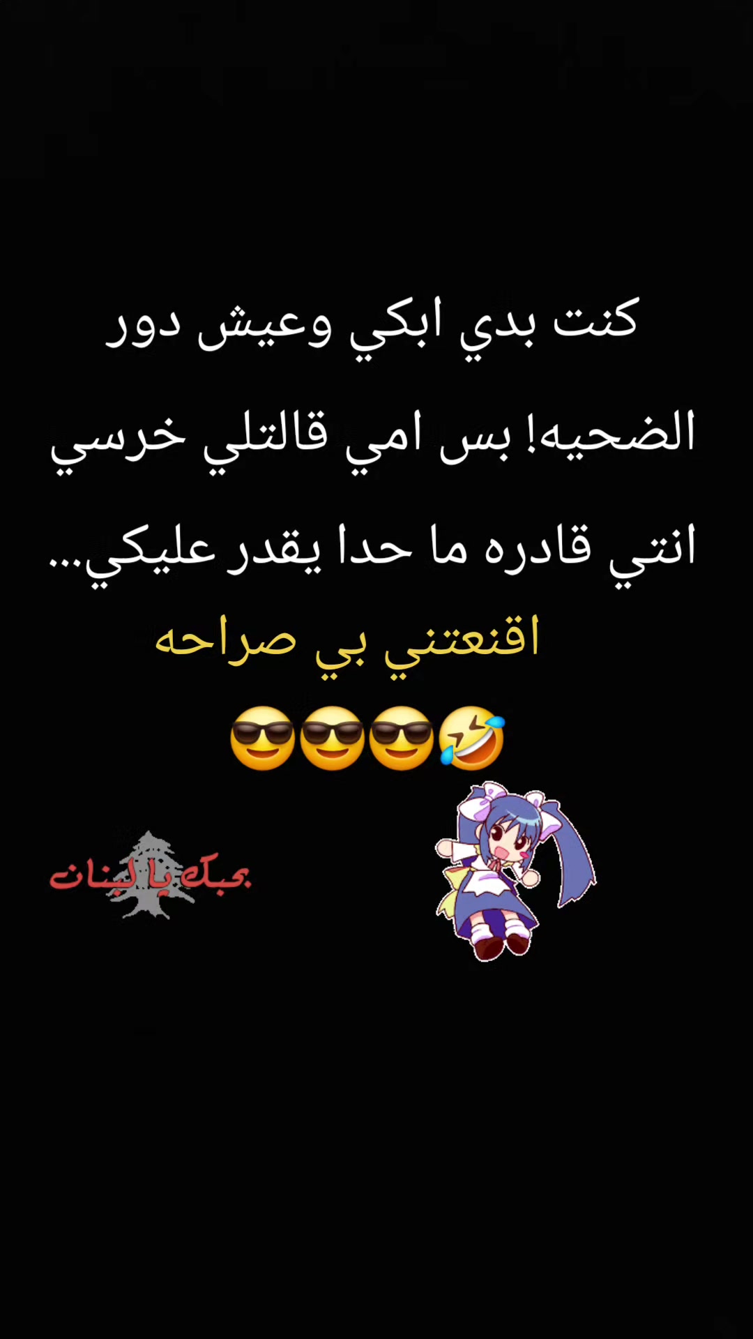 @🇱🇧⚜️👑ليلاس👑⚜️🇬🇧