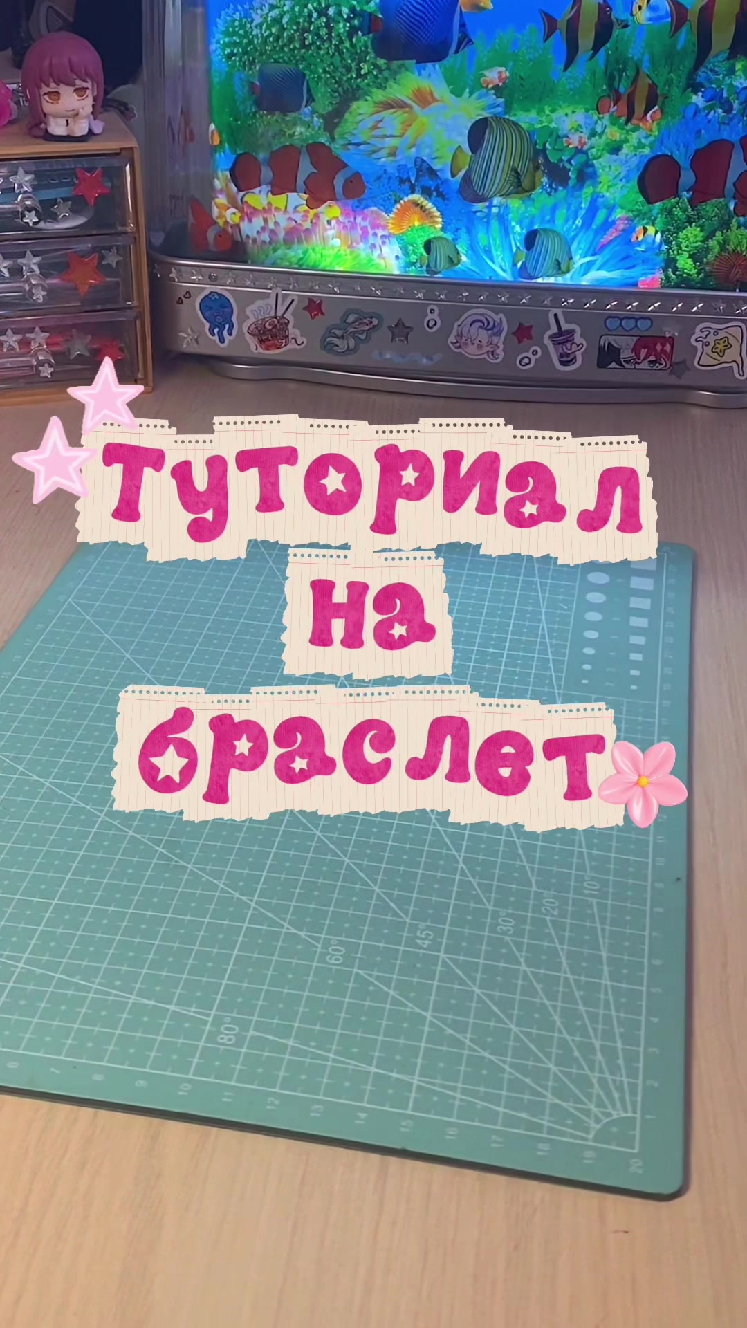 @Beadsy / тгк: @beadsyjewelry