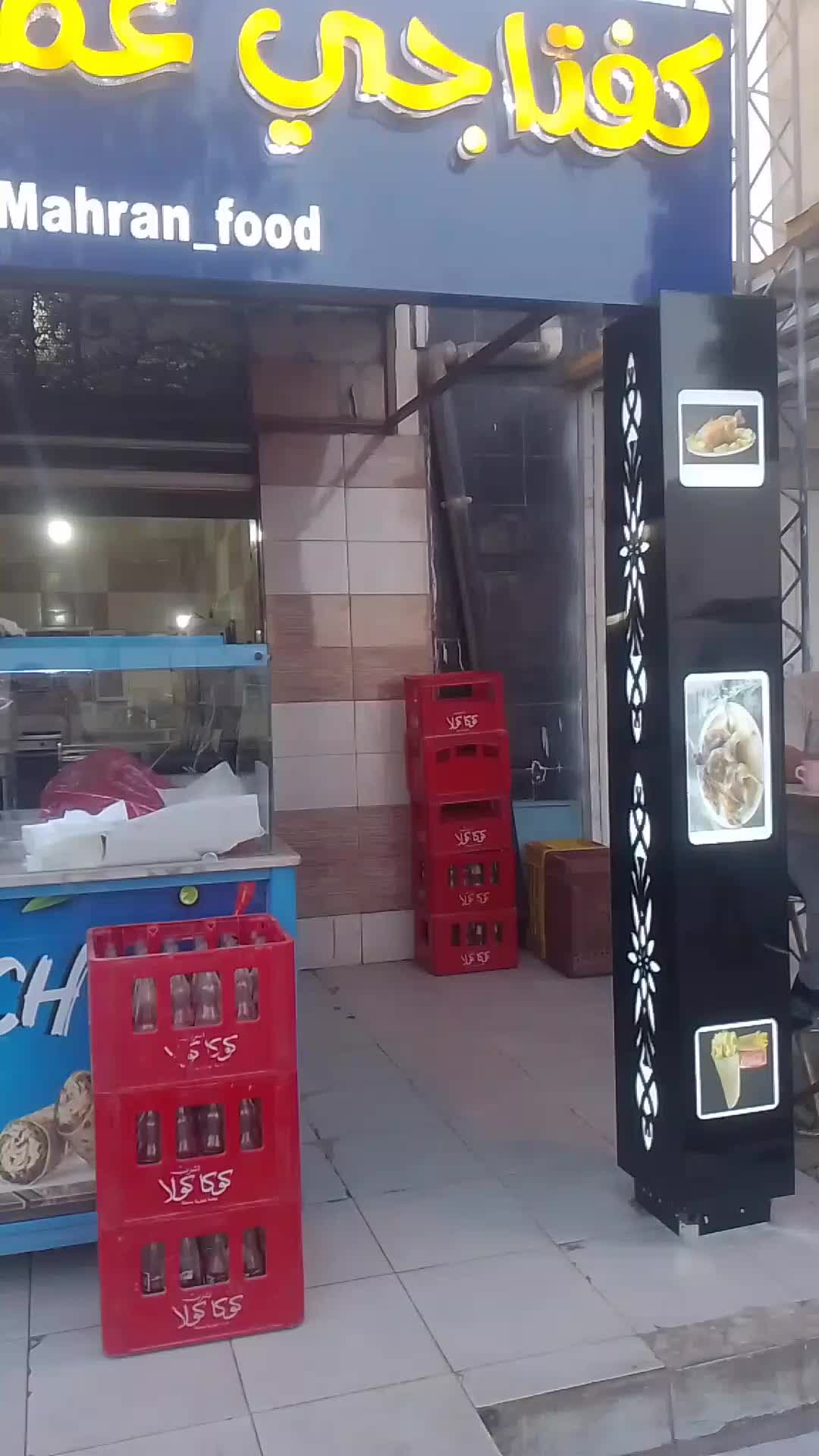@Mahran-food