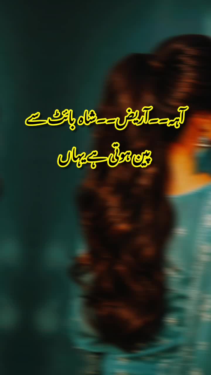 @𝐀𝐧𝐚𝐲𝐚 𝐍𝐨𝐯𝐞𝐥'𝐬°✮
