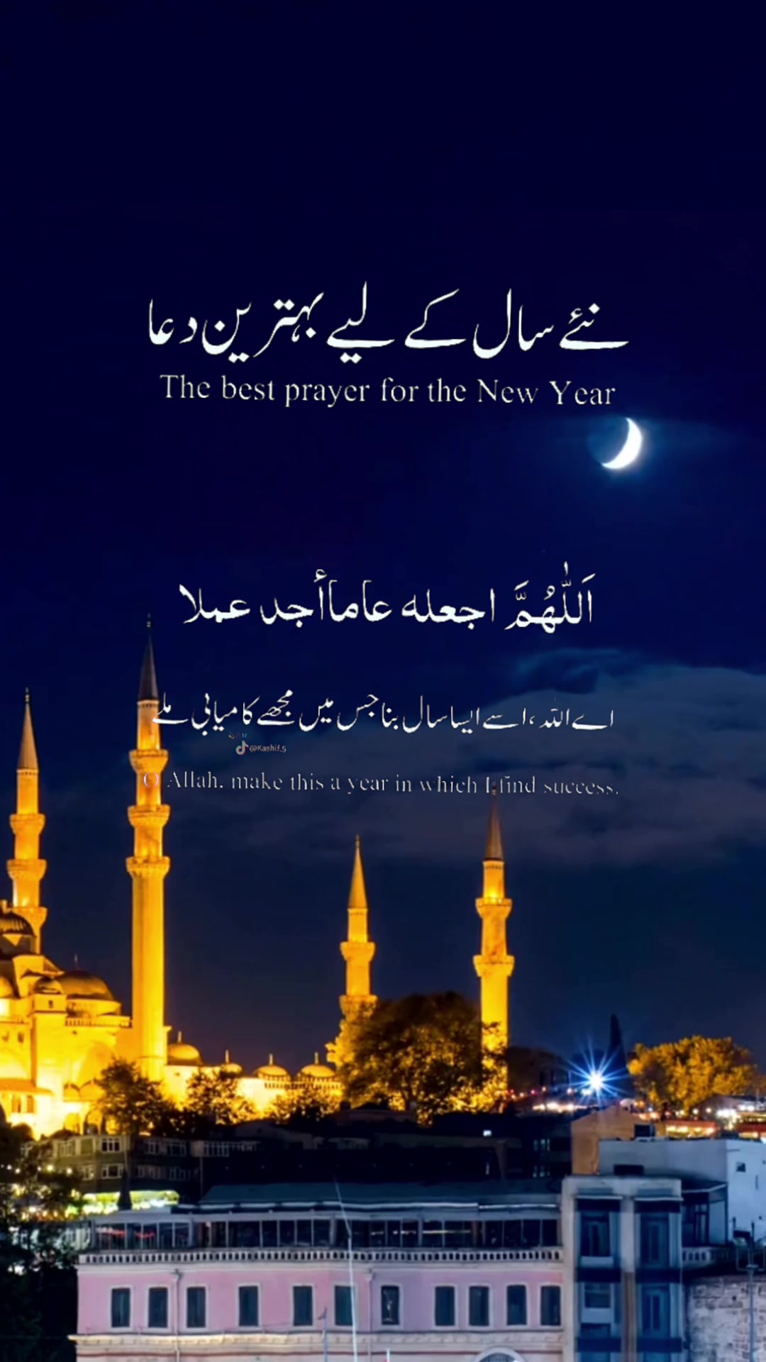 @Grow with Islam