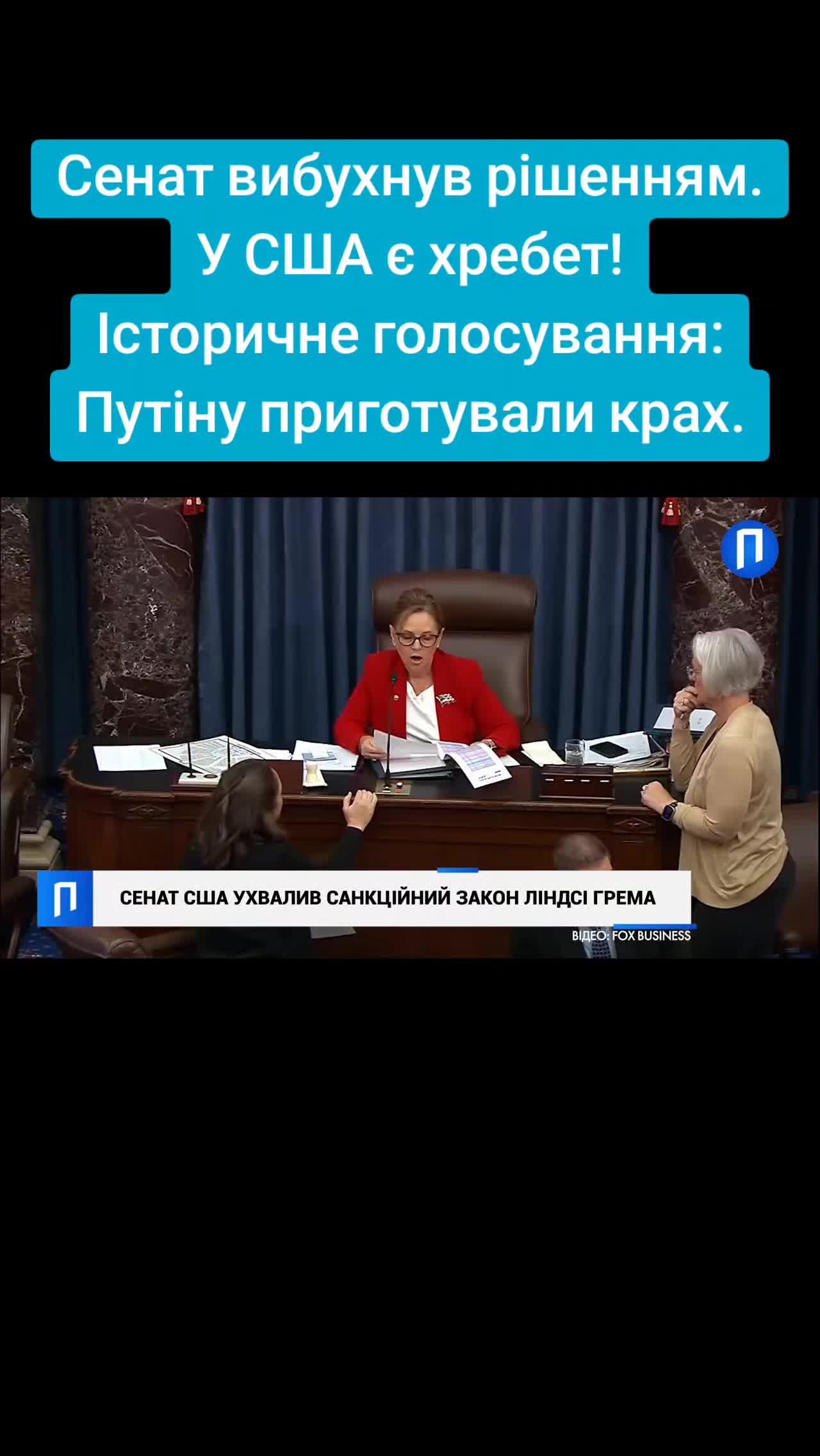 @Санич
