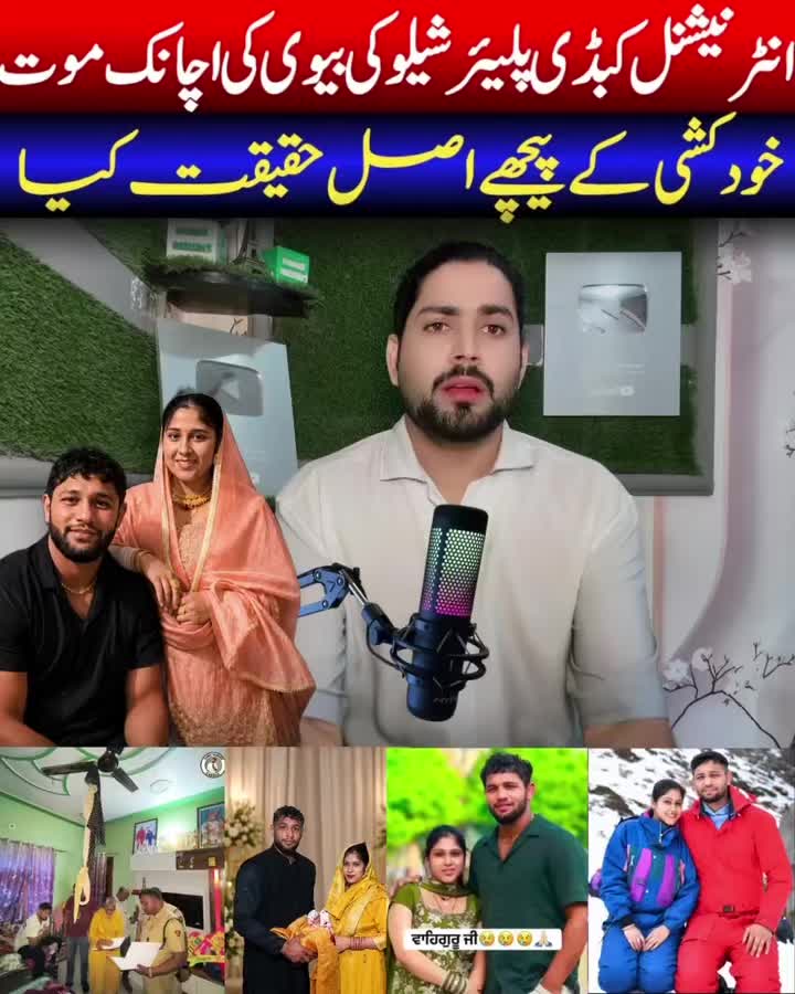 @waseemamirgujjar11