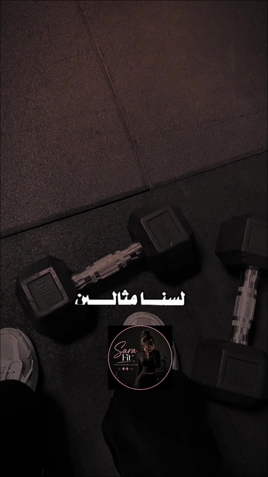 @Sara Fit✨