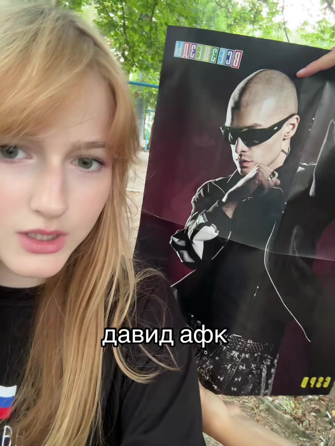 @сладкая.