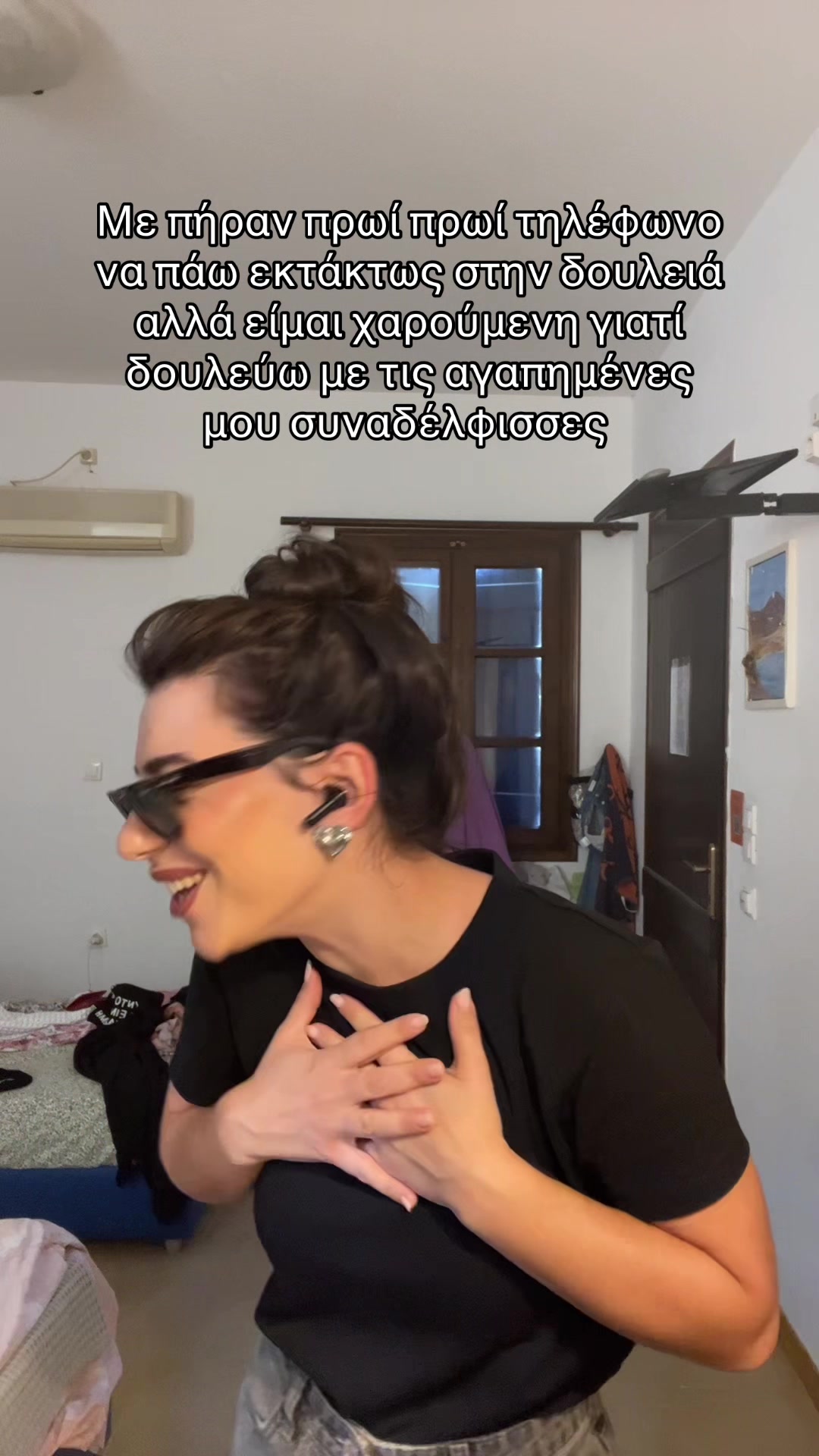 @Annathestar