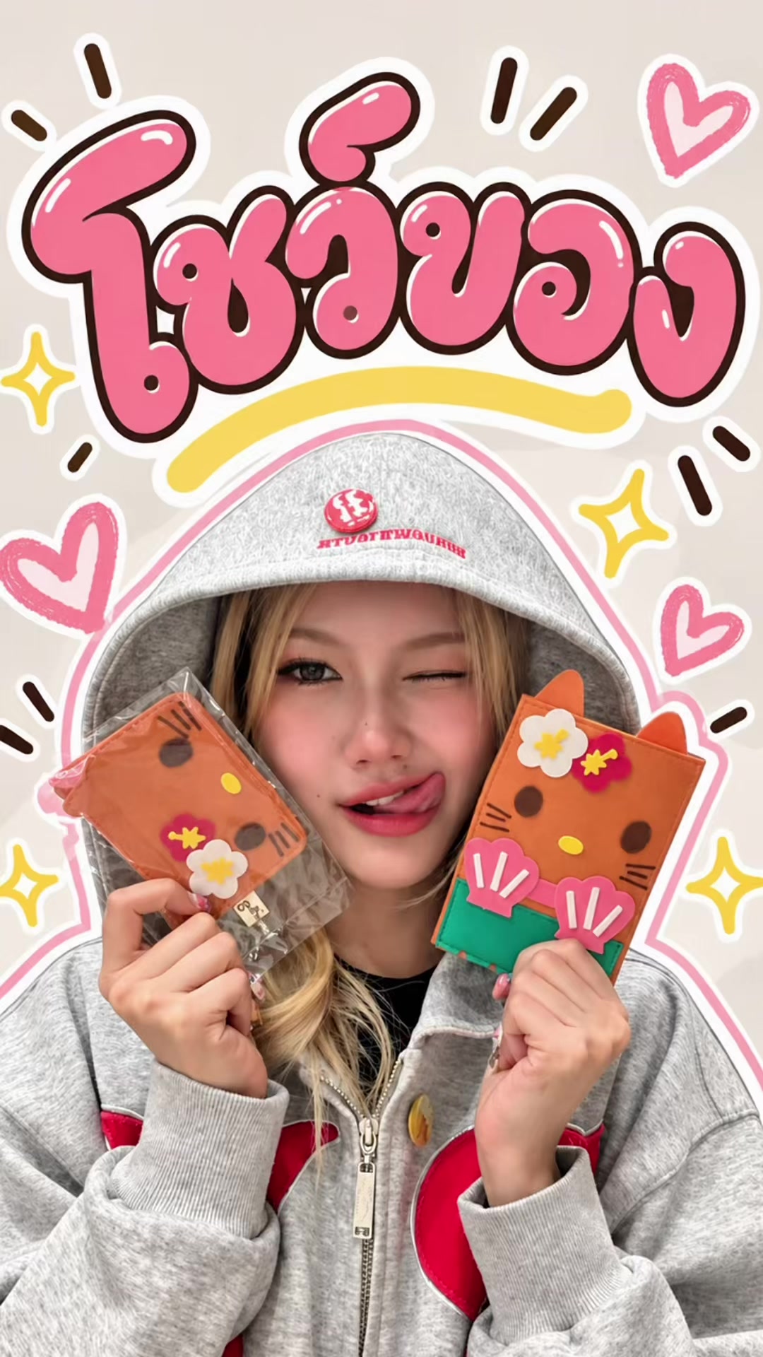 @ดัฟแบม 👩&zwj;🦳