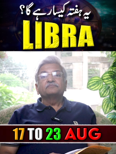 @Ajmal Rahim Astrologer
