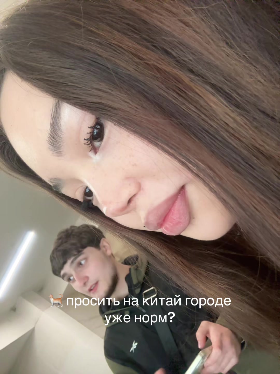 @какая-то баба