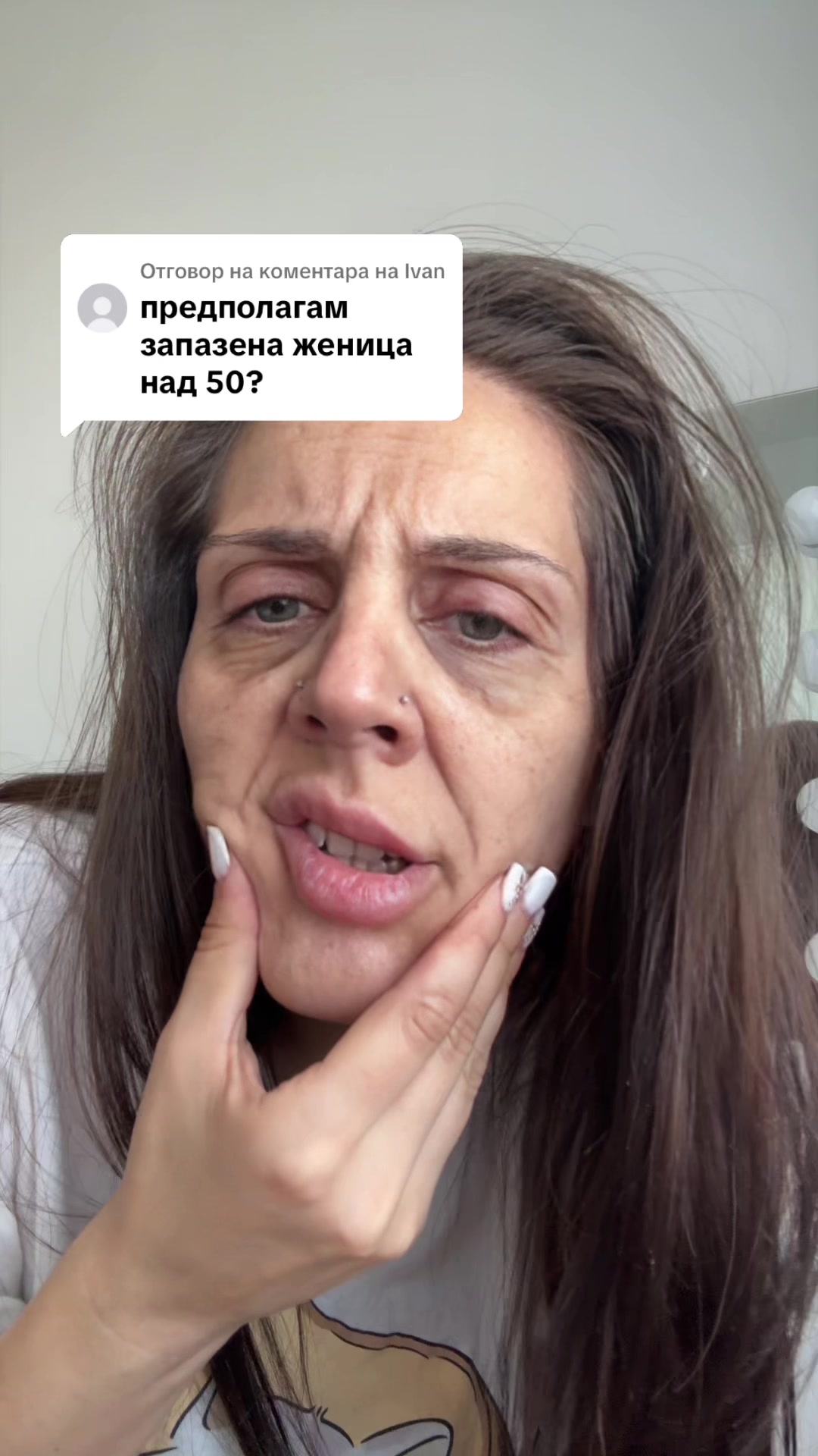 @Мира Христова