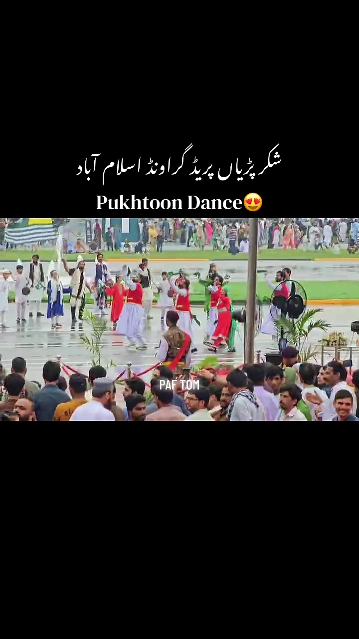 @𝑷𝑨𝑭 𝑻𝑶𝑴 👮🏻✈️🇵🇰