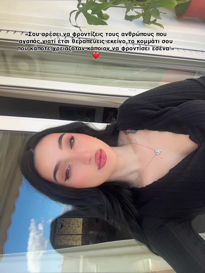 @Maira Chalari