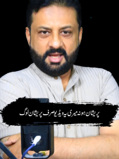 @irfanbukhari