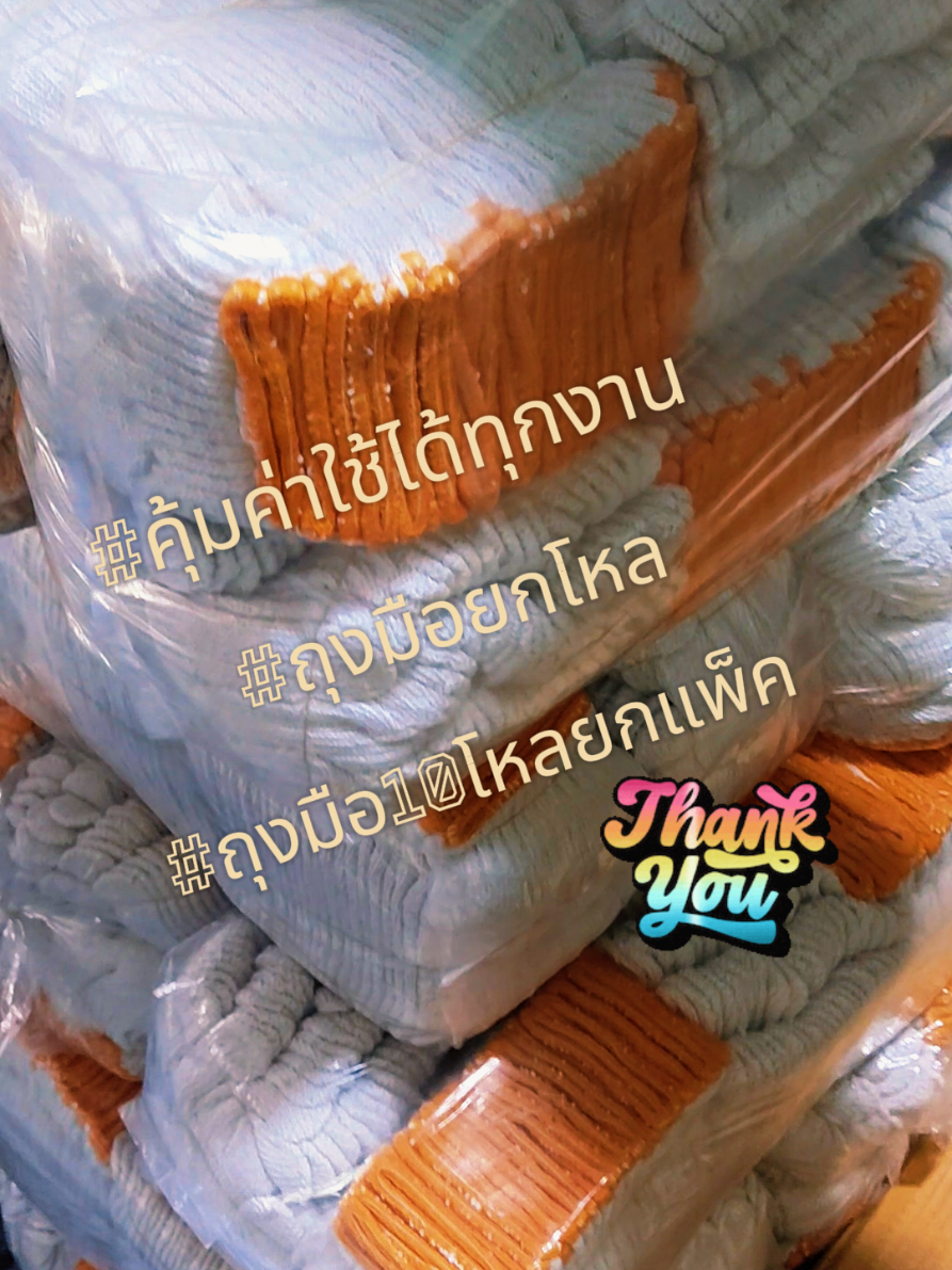 @@GKK+คลังเหล็กชลบุรี+รวยเลิศ