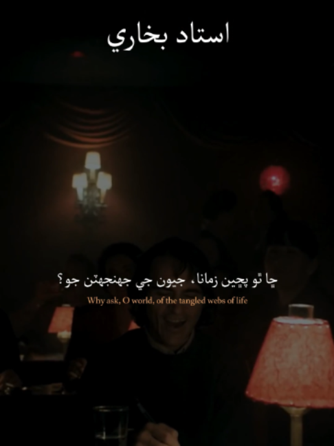 @Sarwan Laghari