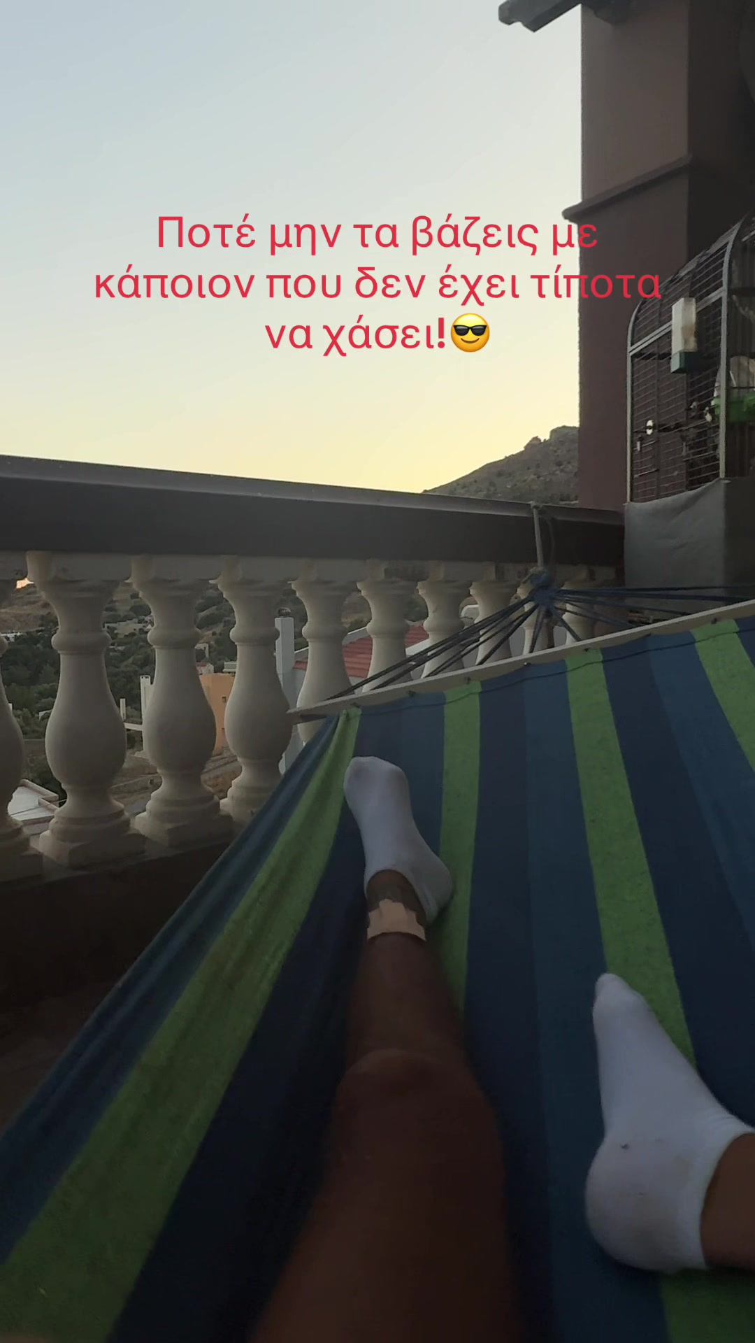 @Skevos s